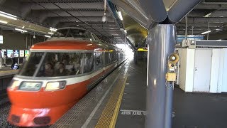 【小田急線】【特急ロマンスカー　7000形　LSE】【秦野駅　通過】【神奈川県　秦野市】【小田急小田原線　小田急電鉄】