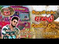 Nena Bus Nonstop | Mithudam Charika | මිතුද‍‍ම‍ේ ගත්ත ආතල් එක පිට එක | Nena Dance Nonstop