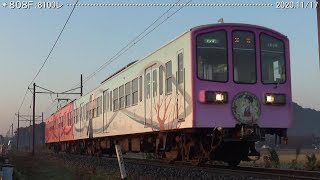 近江鉄道：長谷野－大学前（’20.11/17）　　　　　　　　　　　　　　　巛巛