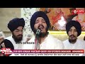 aaad gur eh nameh bhai jagjeet singh babiha best samagam kirtan gurbani 2024