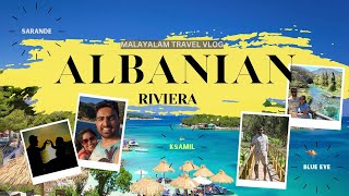 ALBANIA MALAYALAM VLOG | 4K | SARANDE | KSAMIL | BLUE EYE | 2024 | UK2THEWORLD | DREAMSNATION BY JO