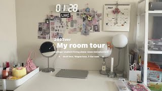 Roomtour:大学生実家暮らし1人部屋紹介(^^)☆彡💘