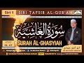 AAM 2023 Al-Ghasyiah (01) [01-07] Muqaddimah, Allah Tanya Tentang al-Ghasyiah & Keadaan Hari Kiamat.