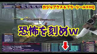 小学生ゲーマーKちゃんのFF11その２　二刀流戦士で遊ぼう　＃スクエニ ＃MMORPG　＃FF11　＃ゲーム実況　＃Kちゃん ＃戦士　＃ウコンバサラ　＃ネイグリング