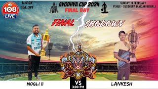 AYODHYA CUP 2024 // MOGLI VS LANKESH  // LIVE ON 108 // FINAL