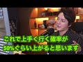 【青汁王子の教え】d2cをオススメできない理由。業界・ビジネス選びのコツと失敗しやすい人の特徴。これから儲かる業界の調べ方。