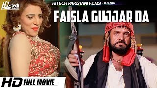 FAISLA GUJJAR DA (2019) - Tip Top Worldwide