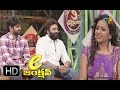 E Junction | 26th December 2016 | Suma | Viva Harsha | Nara Rohit  | Full Episode 7 | ETV Plus