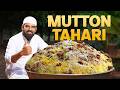 Famous Hyderabadi Mutton Masala Tahari | Mutton Tahari Recipe | Mutton Recipe | Nawab's Kitchen