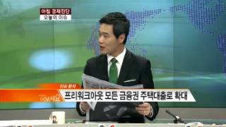 박희준의여보세요 2012년 10월 10일 1부