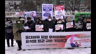 “국과수 결과도 나왔는데… 아직도 수사 중인 중대재해철법 위반” 화일약품 유족 하소연