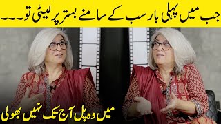 How Marina Khan Felt When First Time She Led on Bed in Front of Everyone? | SB2G | Desi Tv