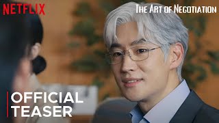 The Art of Negotiation | Official Teaser (2025) | Lee Je Hoon | Kim Dae Myung | Netflix