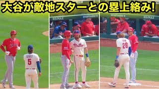 大谷が敵手スターと！塁上での次々と絡み！【現地映像】