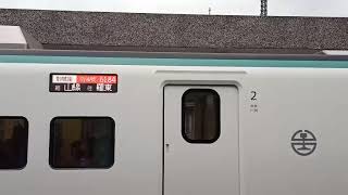 台鐵 6184次新自強號(EMU3000型) 專車 LED列車資訊顯示器