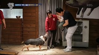 살림하는 남자들 2 - 정원관의 가족 나들이, 빠져든다 돼지 쇼!.20170426