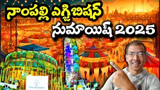 Explore Nampally Exhibition 2025 Hyderabad Numaish 2025   ComeTube Exclusive Video