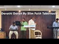 Devathi Devan | Multilingual Worship | EFT | Elim band | Pastor Prakash | Sunday worship 27-10-2024