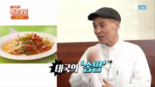 해외의 다양한 여름철 별미 대 공개! / YTN 라이프