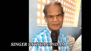 కాలాలు మారిన గాని యేసు మారడు II #singer_satyanandam @vinaybiblestudy47