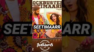 SEETIMAARR😍Hindi Dubbed👉 Today Releasing New South Movie #shorts #south #viral #facts #southmovie