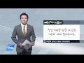 tbstv 응답하라 서울시 서울시 아스피린센터