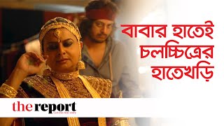 বাবার হাতেই চলচ্চিত্রের হাতেখড়ি ঋতুপর্ণ ঘোষের | ঋতুপর্ণ ঘোষ