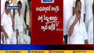 Congress Gives Ticket Only to Relatives | Ranga Reddy DCC President  Kyama Mallesh