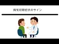 【腰痛と間違えやすい病気の初期症状】腰痛が病気の原因だったりも！原因が筋肉・骨・病気なのか判断できるポイントを解説。急な腰の痛みは？腰痛は何科？病気の症状はどこが基準？胃潰瘍・大動脈解離を詳しく解説