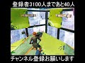 1v2クラッチした！ shorts フォートナイト fortnite フォトナ