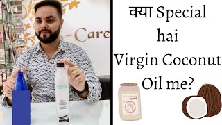 Amazing Benefits of Virgin Coconut Oil || Maxcare Virgin Coconut Oil
