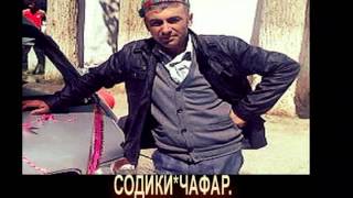 Pamir-maddo..Содики**Чафар .МР3