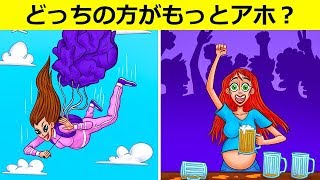 今人気絶好調の14問のショッキングななぞなぞ