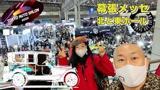 東京オートサロン2023北ホールと東ホール｜テスラとエレモとフレックスドリームとダムドとモデリスタとスズキとエクシズルライン