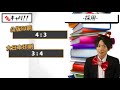 【印刷業界（凸版印刷、大日本印刷）の業界研究】 名キャリ就活vol.225