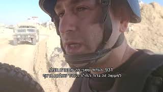 מול מחבלים בני 15 ומנהרות שטרם התגלו: השגרה שתימשך שנים בעזה | תמונת מצב נרחבת