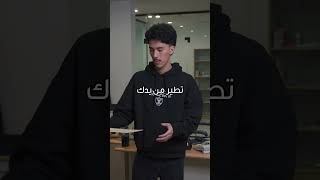 ايش الأسباب اللي خلتك ما تسجّل معانا؟