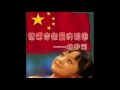 single lin miaoke 林妙可