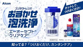 24年5月　クリアケア音声ロゴ②