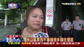 【TVBS】女拾悠遊卡不還！　APP追蹤「交易紀錄」報警