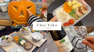 vlog Japanese living in France Diet to maintain health and beautiful skin🍽️