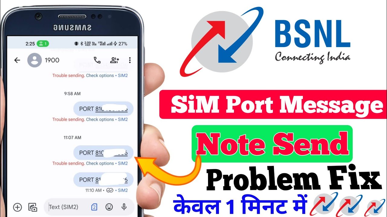 Bsnl Sim Port Sms Problem | Bsnl Port Message Failed | Bsnl Port ...