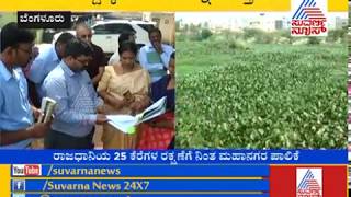 Namma Bengaluru Foundation And BBMP Officials Jointly Inspected Lake Acquisition Areas