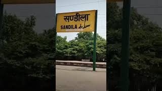 अपना संडीला