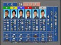 5 02　gw特選レース12Ｒ展示