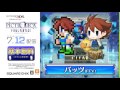 3ds 「ピクトロジカ ファイナルファンタジー ≒」6秒ピクトロジカ 4問目！