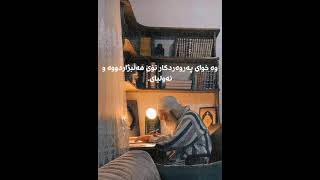 چەند قسەی جوان.مامۆستا عادل جەباری