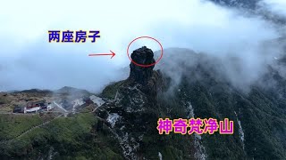 实拍贵州梵净山雾凇美景，如果不是仙境，为何这么美？【到远方旅行】