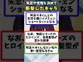 【覚悟完了】失恋や決意で長い髪を切り落としたキャラあげてけｗ【アニメ紹介】【ランキング】【top6】 shorts