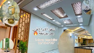 فخامة الشقق في  مدينة بوزنيقة🛑🔥 بحي الداهومي  الشطر الاول من تصميم لحسن للعقار 0672567037